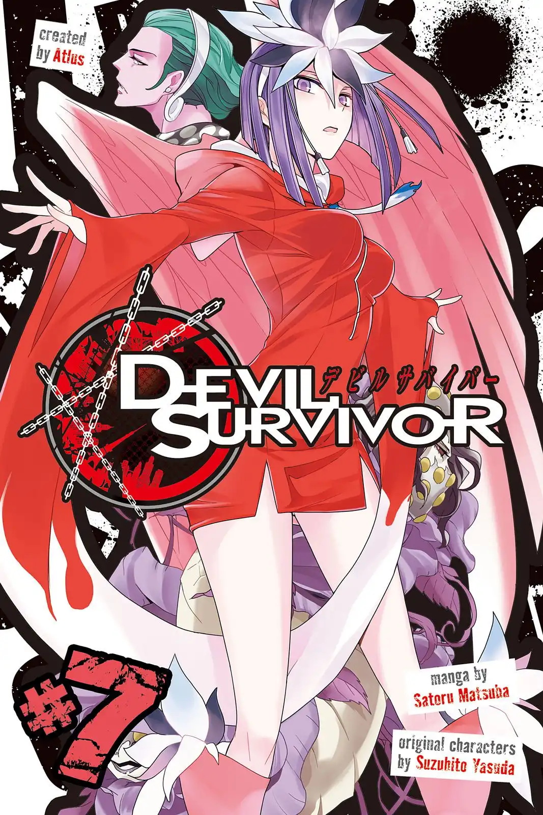 Devil Survivor Chapter 33 1